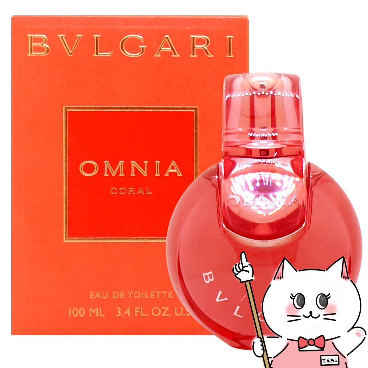 楽天市場】ブルガリ 香水 オムニアコーラル 65の通販