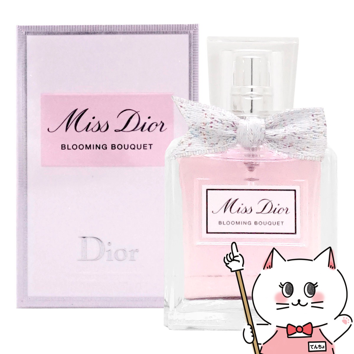 楽天市場】【最大400円OFFクーポン】【Dior】クリスチャンディオール