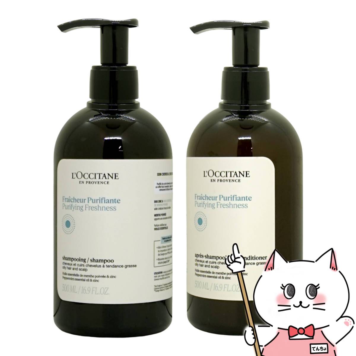 ロクシタン シャンプー コンディショナー セット」の人気商品一覧