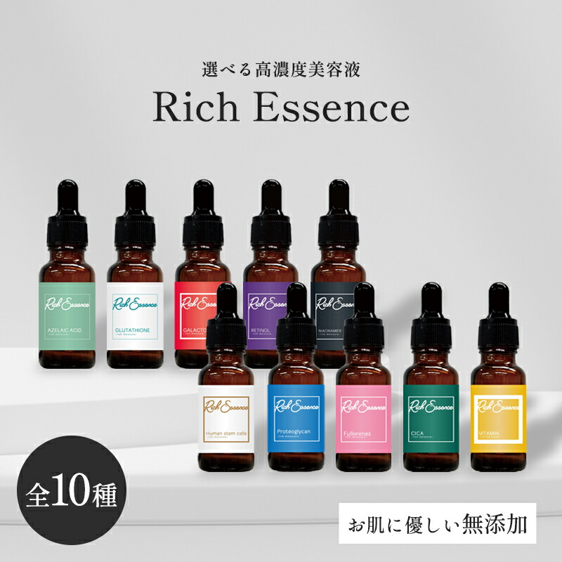 rich-e10_sn.jpg?fitin=284:284