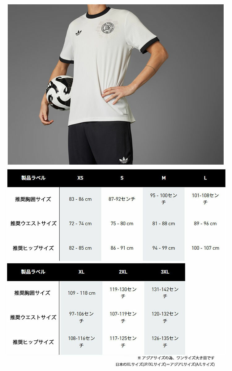 楽天市場】adidas originals アディダス 半袖 ジャージ Tシャツ