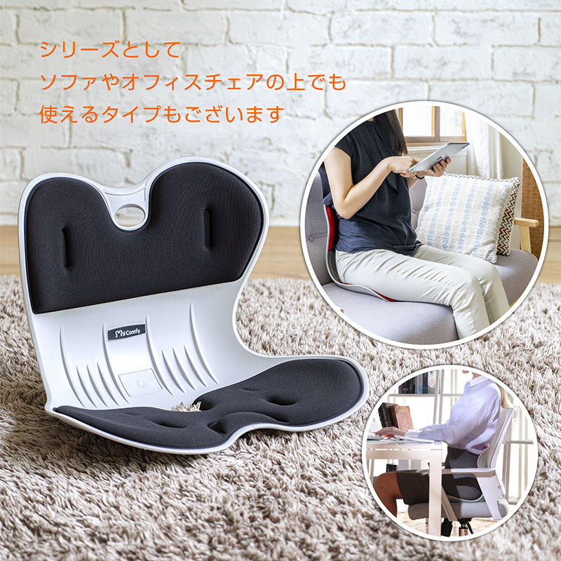 楽天市場】骨盤サポートチェア キャスター付き グレー デスクチェア