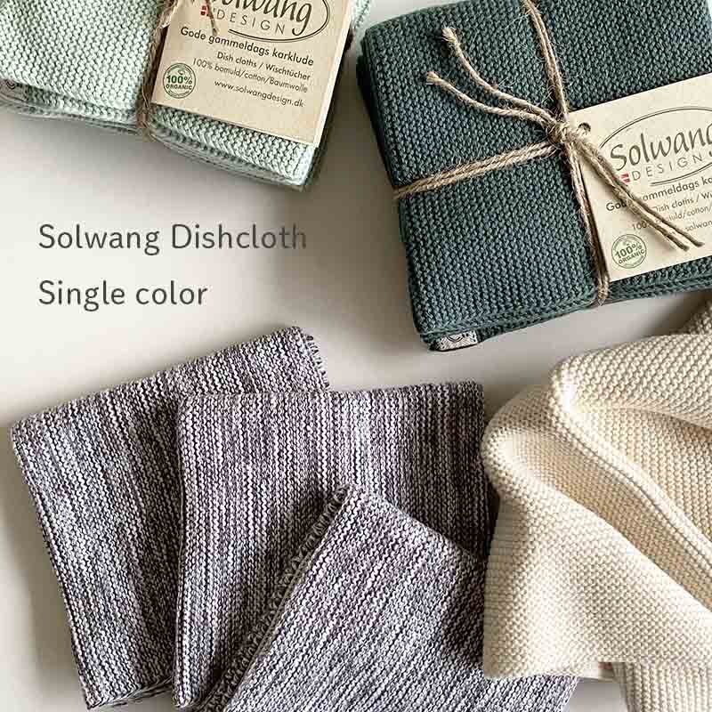 楽天市場】【単色】Solwang ソルワン ディッシュクロス 3枚セット