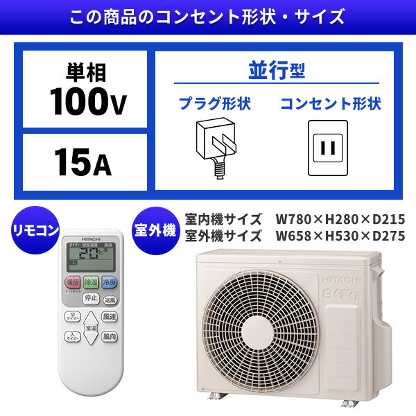 楽天市場】エアコン 6畳 工事費込み 【選べるセット☆ 工事セット