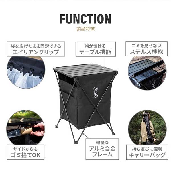 楽天市場】DOD テーブル ステルスエックス GM1-450 dod アウトドア