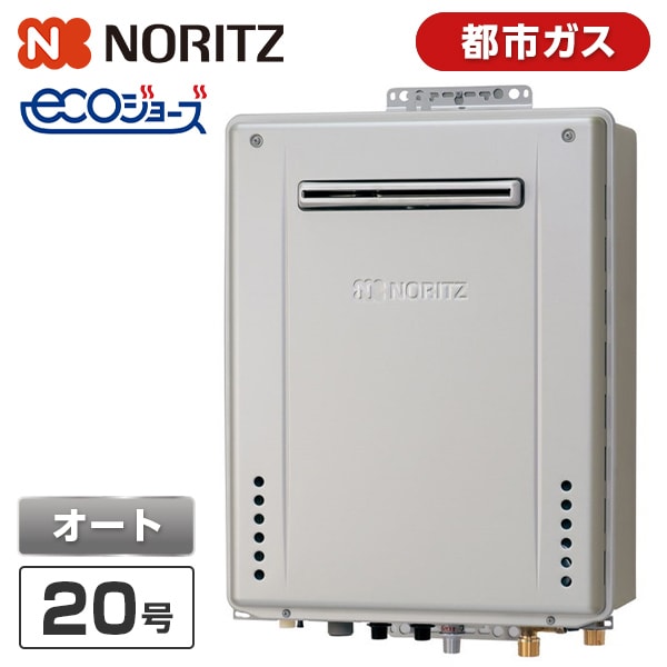 楽天市場】NORITZ GT-C2072SAWBL-20A-13A プレシャスシルバー エコ