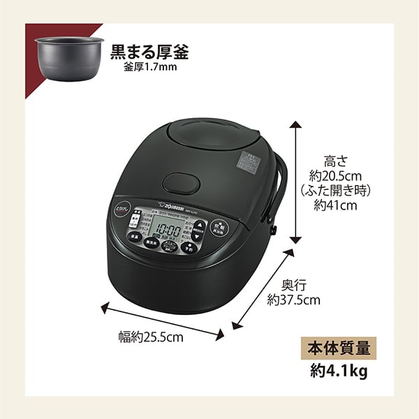 楽天市場】炊飯器 5合 5合炊き ZOJIRUSHI 象印 NW-VJ10-BA NW-VD10-BA
