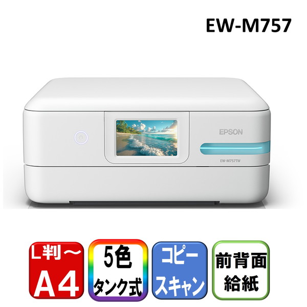 ewm757tw」の人気商品一覧 | 安い商品を通販サイトから探す - 価格.com