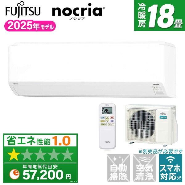 楽天市場】エアコン 18畳 富士通ゼネラル AS-CH565S2-W ホワイト