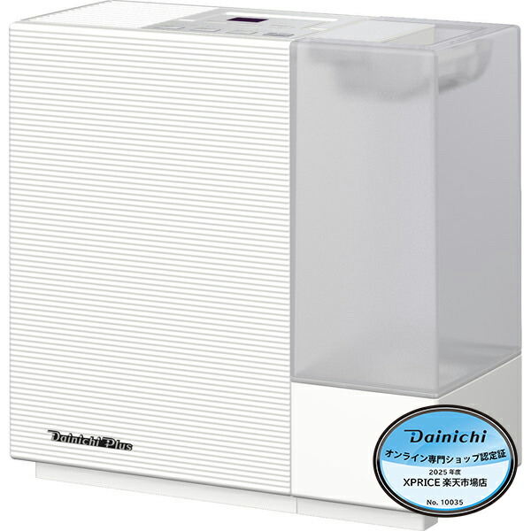 楽天市場】加湿器 3.2L ダイニチ DAINICHI HD-RX325-W サンドホワイト