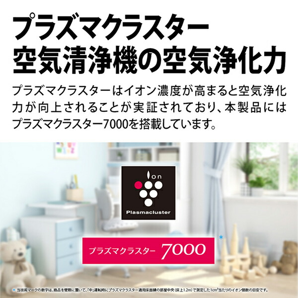 楽天市場】＼ランキング1位／シャープ 空気清浄機 FU-S50-W プラズマ