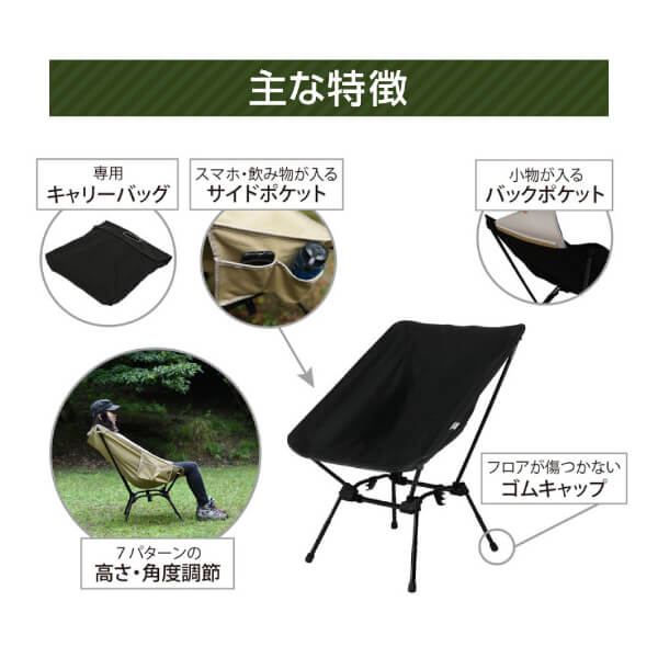 楽天市場】DOD チェア スゴイッス C1-774-BK dod アウトドア キャンプ