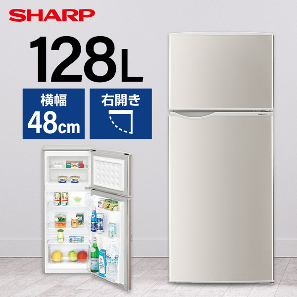 楽天市場】シルバー（冷蔵庫｜冷蔵庫・冷凍庫）：キッチン家電<家電の通販