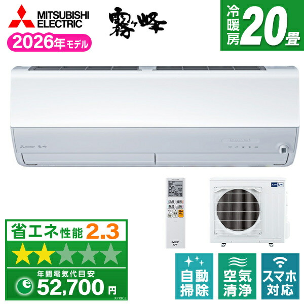 MSZ-ZW6326S-W」の人気商品一覧 | 安い商品を通販サイトから探す