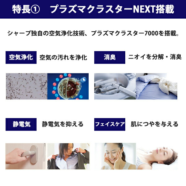 楽天市場】イオン発生機 シャープ IG-MX15-B ブラック系 SHARP 車載用