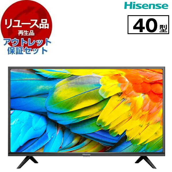 楽天市場】ハイセンス テレビの通販