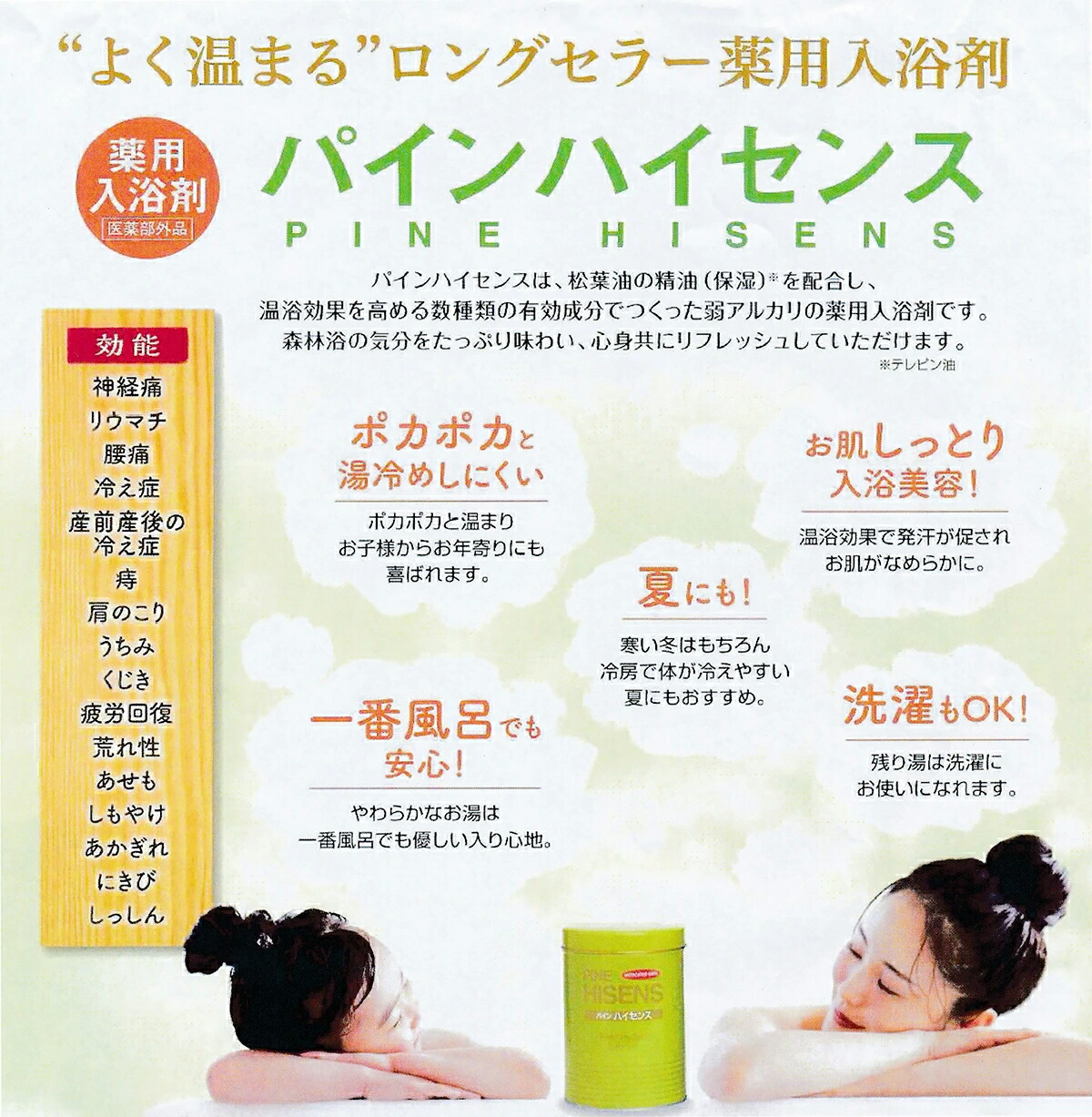 楽天市場】【送料込・まとめ買い×3】高陽社 パイン ハイセンス 缶