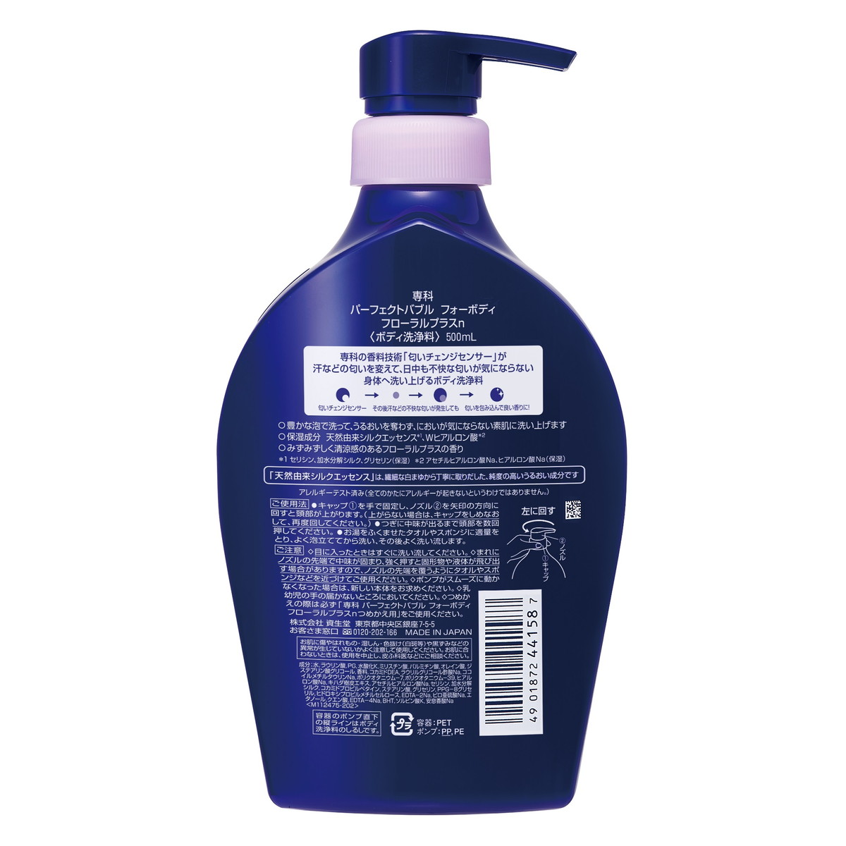 楽天市場】【お試し・初回購入限定】ファイントゥデイ 専科