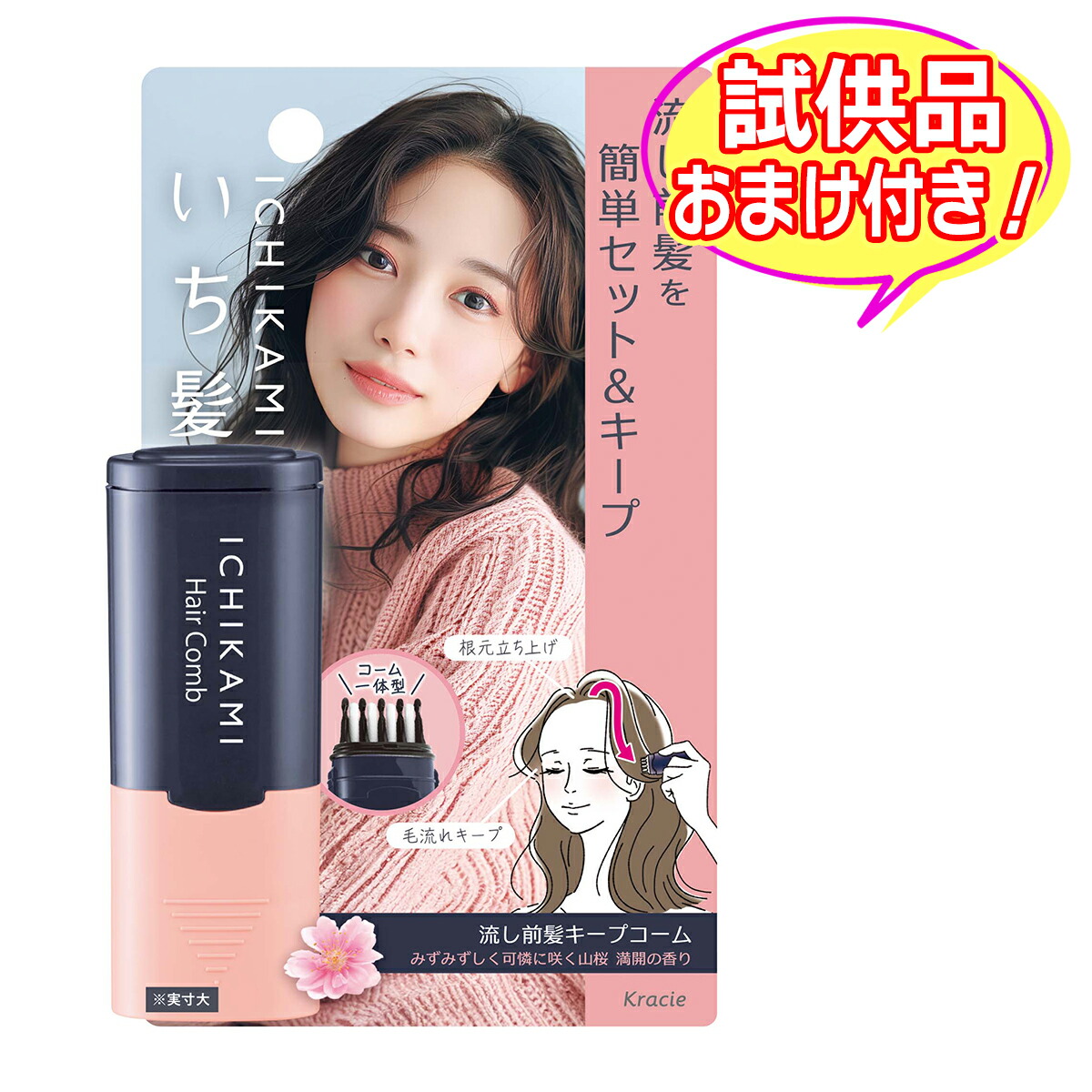 楽天市場】【無くなり次第終了】ドクターシーラボ 美禅食 カカオ味