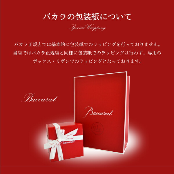 楽天市場】【当日出荷】新発売 新作 送料無料 ギフト梱包 正規