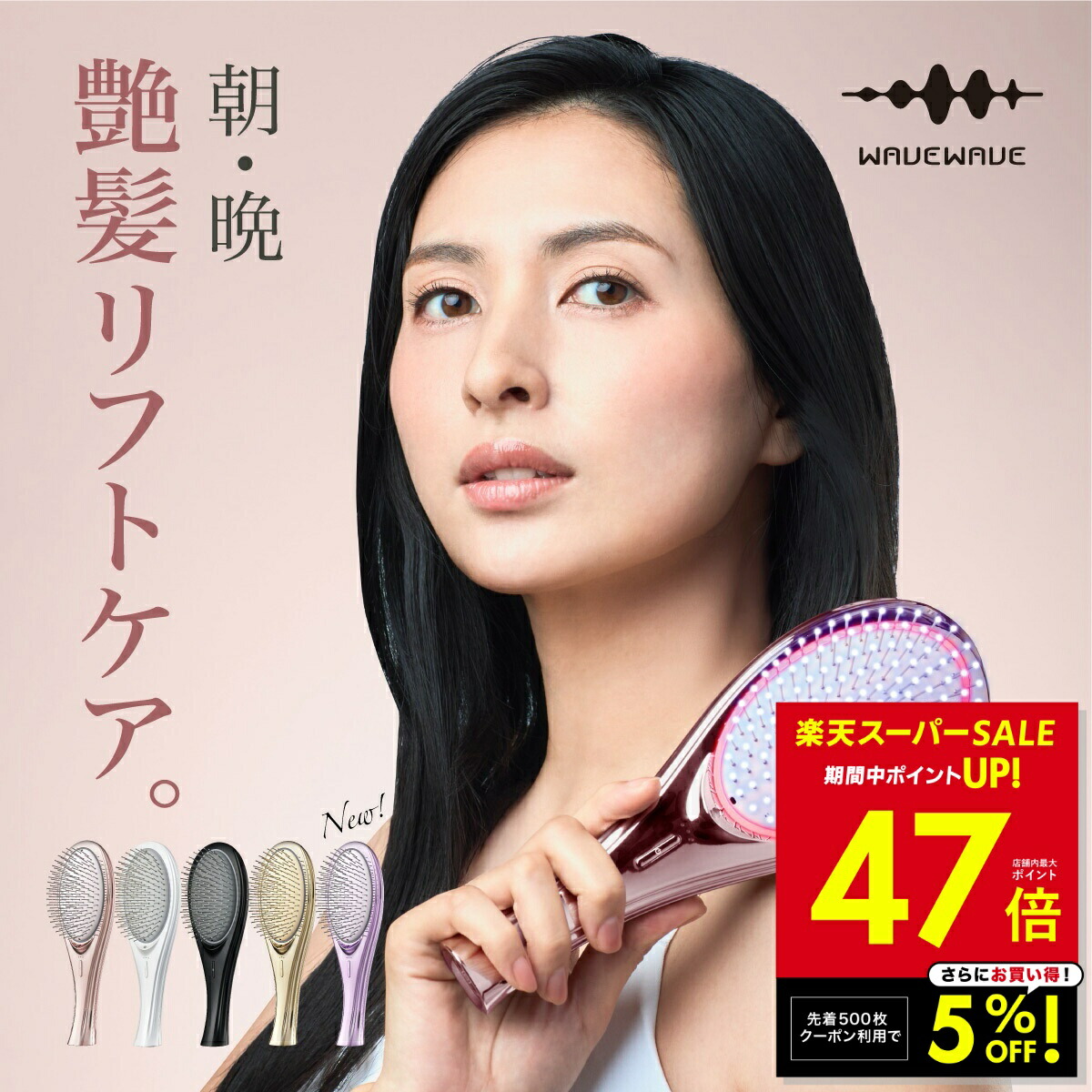 楽天市場】【最大P47倍&5%OFFクーポン！〜3/11 1:59】王様のブランチ