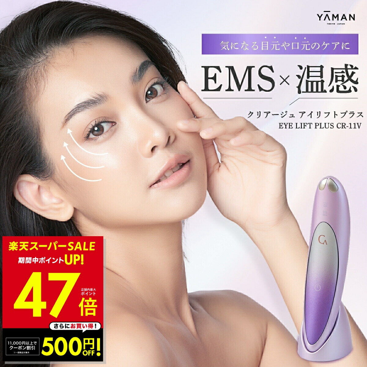 楽天市場】【最大P47倍&クーポン！〜3/11 1:59】【正規品】【オマケ