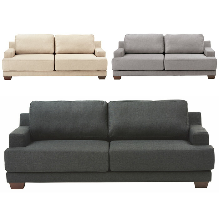 楽天市場】ソファ 脚部組立式 LS-400 幅1880x奥行850x高さ770mm 桜屋