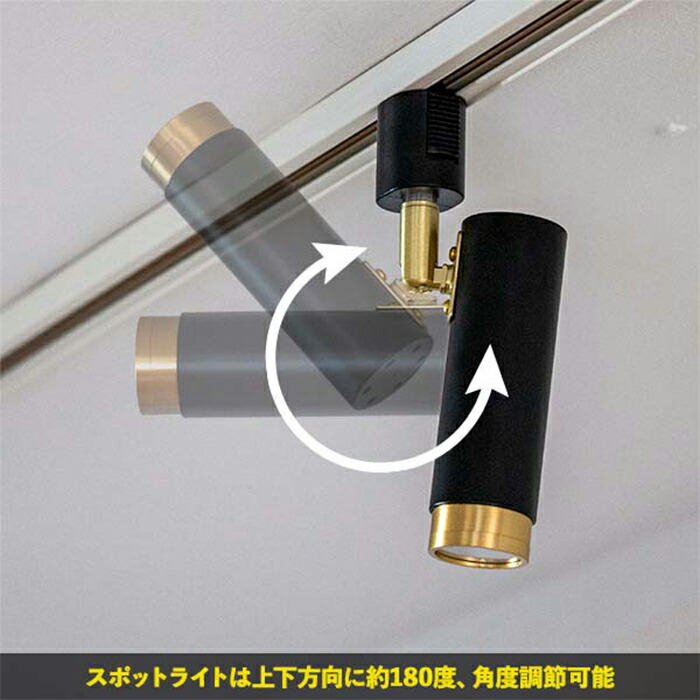 楽天市場】照明 LED一体型 ダクトレール用 ノーシュ 1灯 スポット