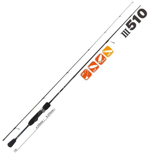 ブルーカレント ロッド 510」の人気商品一覧 | 安い商品を通販サイト