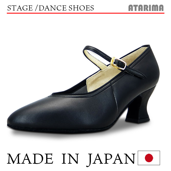 楽天市場】アルゼンチンタンゴ シューズの通販