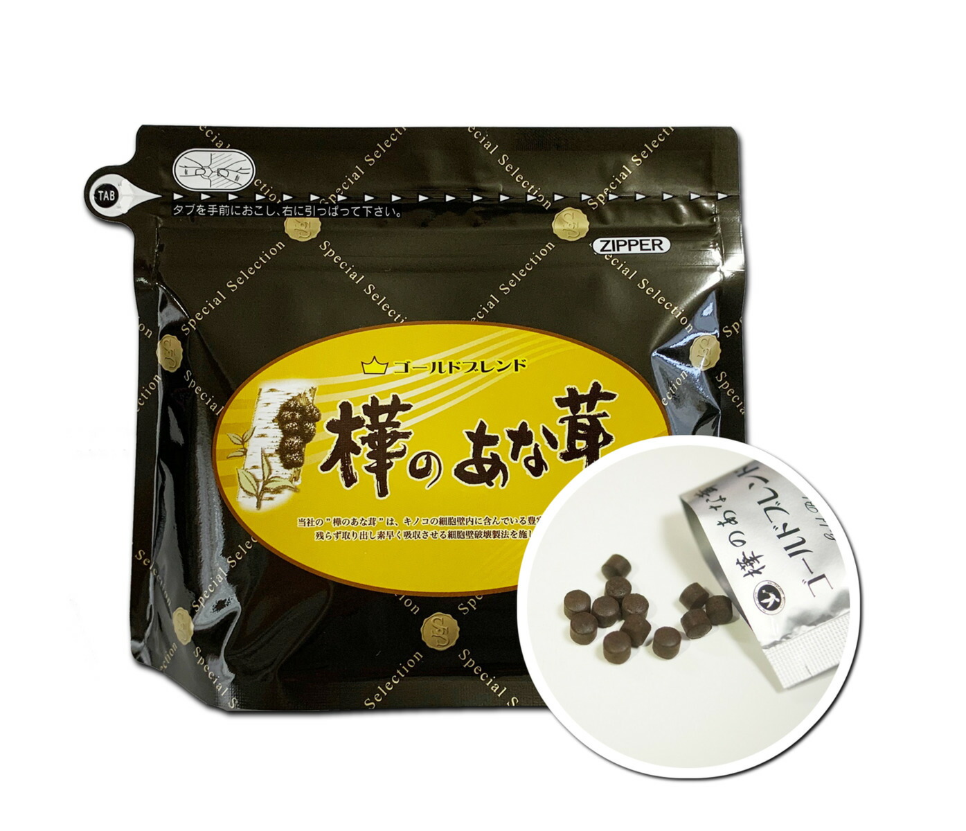 楽天市場】カバノアナタケ エキスの通販