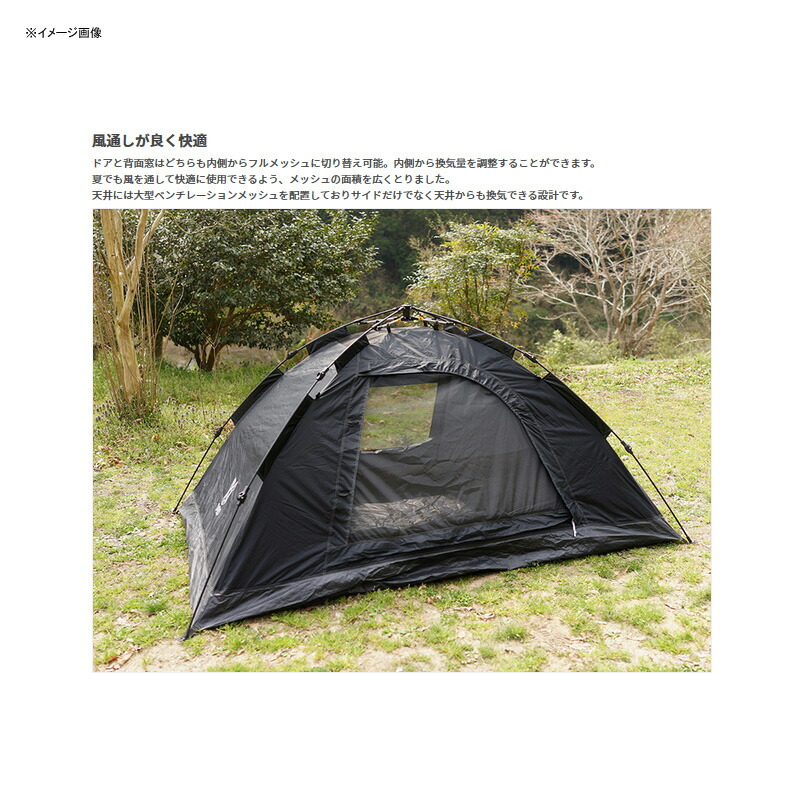 楽天市場】 DOD(ディーオーディー) ワンタッチテント ブラック T2-629