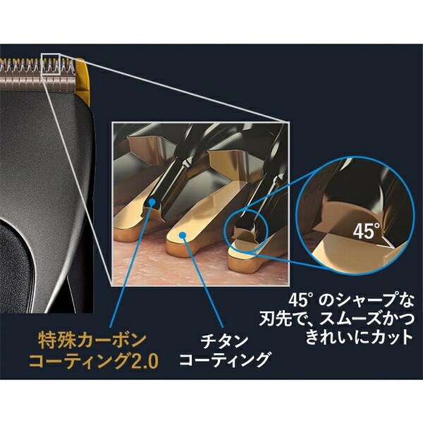 楽天市場】パナソニック ER-GP86-K プロリニアバリカン フェード特化