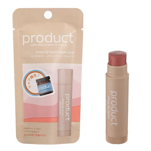 楽天市場】プロダクト シアリップバーム プラムピンク product 国内