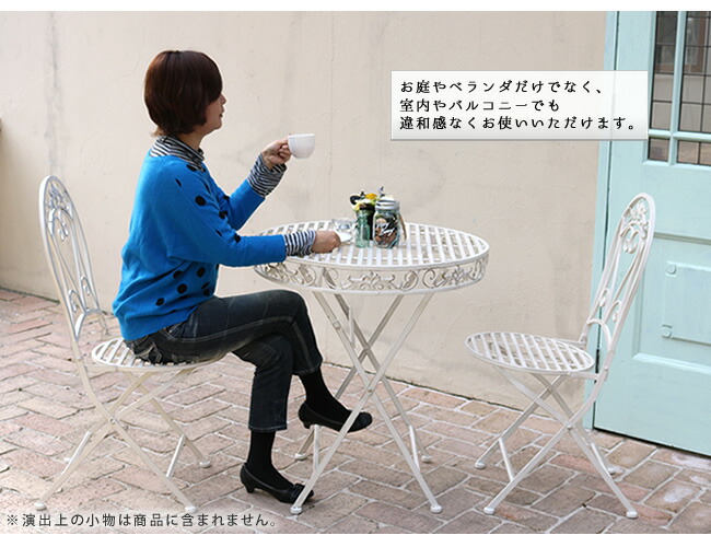 楽天市場】アイアンテーブル＆チェアー2脚セット ガーデンテーブル