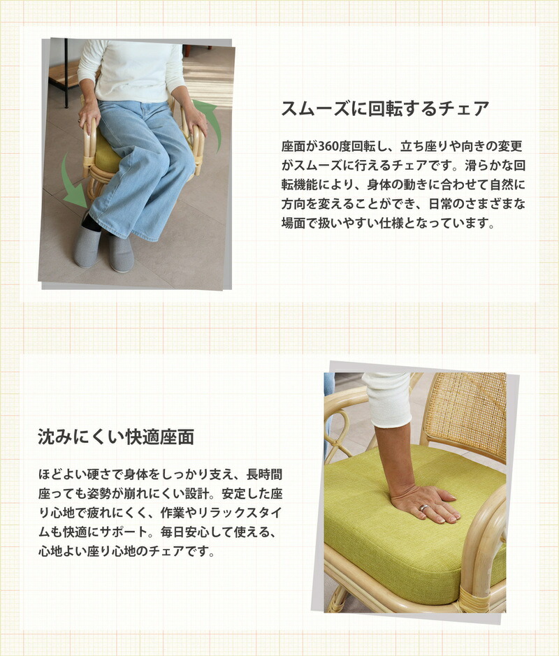 楽天市場】ラタン 回転チェア 座面高34cm 椅子 イス 籐 座椅子 座いす