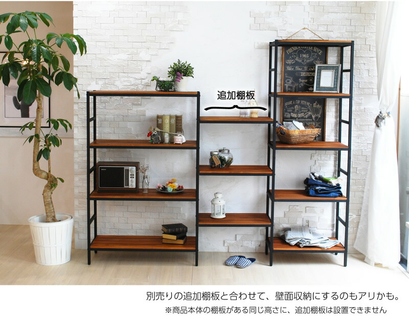 楽天市場】アイアン*ウッド システムラック 4段 スタンダード 幅60cm