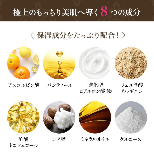 楽天市場】在庫処分セール | シエル エ メール モイスチュアライジング