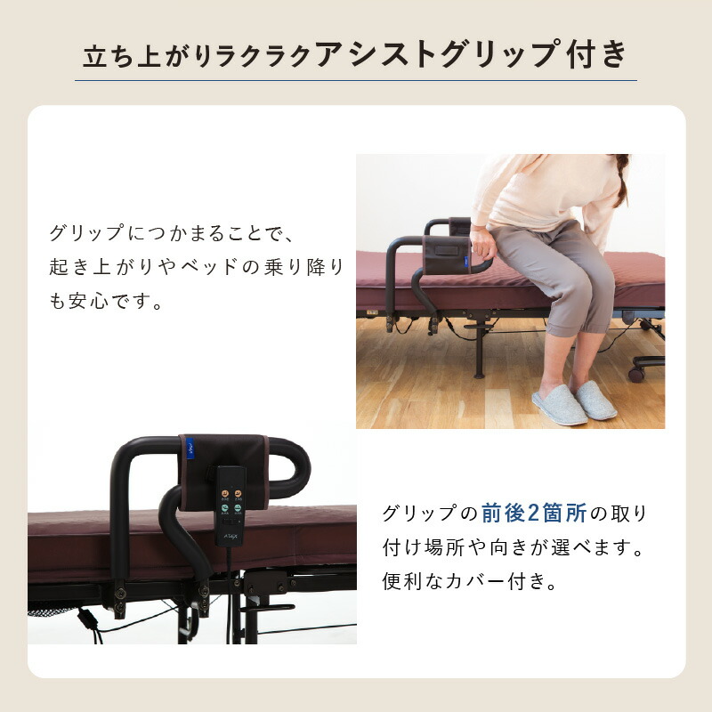 楽天市場】収納式プレミアムベッド 電動WFリクライニングベッド（2