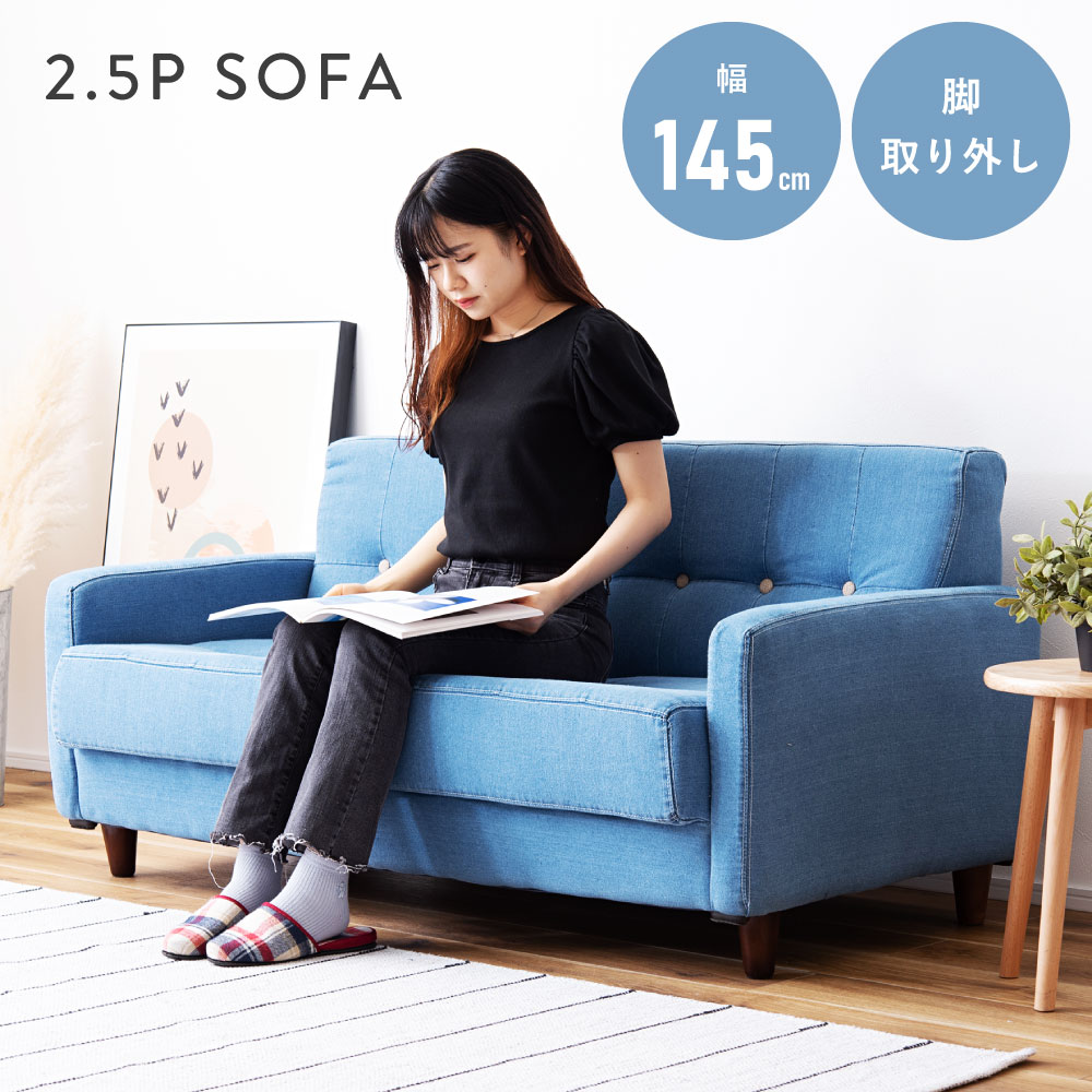 楽天市場】ソファ ソファー 2人掛け 二人掛け 一人暮らし おしゃれ