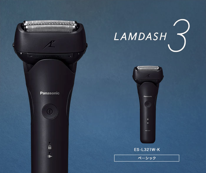 楽天市場】【2025年9月新発売/最新型】充電式シェーバー【送料無料