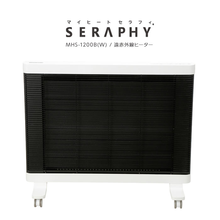 マイヒート セラフィ」の人気商品一覧 | 安い商品を通販サイトから探す