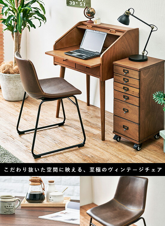 楽天市場】レトロ ダイニングチェア 【ヴィンテージ調 ダイニング