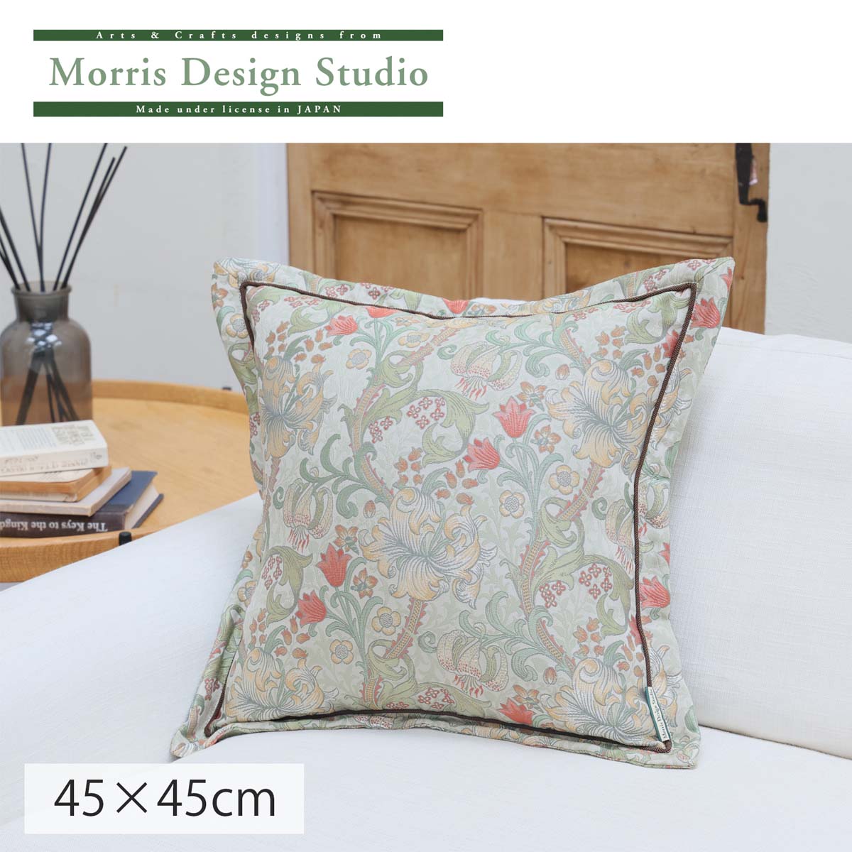 楽天市場】背当クッションカバー おしゃれ MORRIS （ウィリアムモリス
