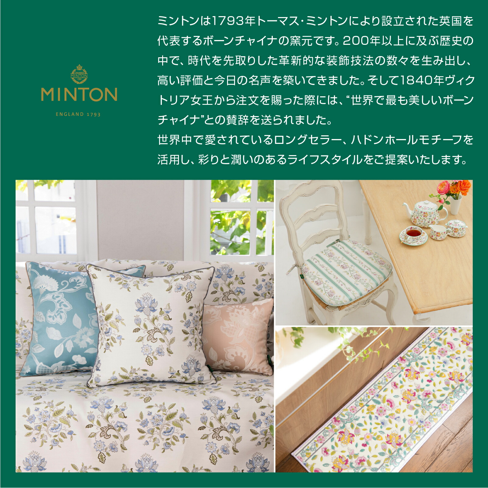 楽天市場】【楽天SS 3/5限定 10％OFFクーポン】 玄関マット 中 MINTON