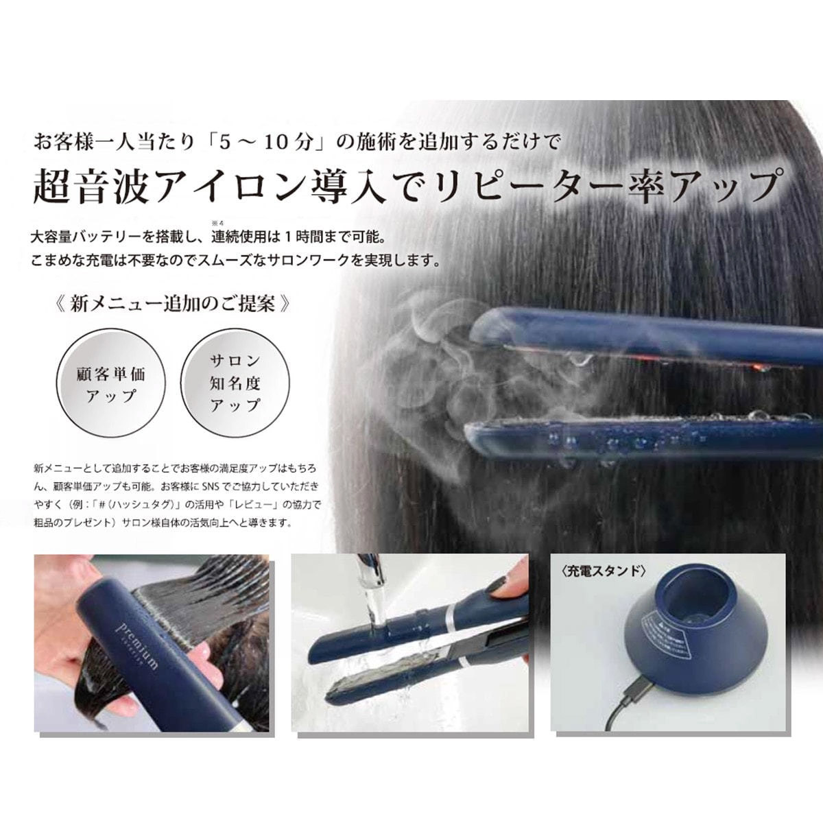 楽天市場】ケアライズプレミアム ウルトラソニックヘアアイロン（超