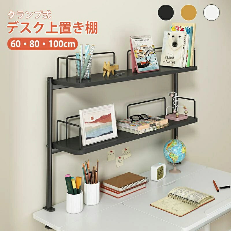 楽天市場】上置き 本棚 机の通販