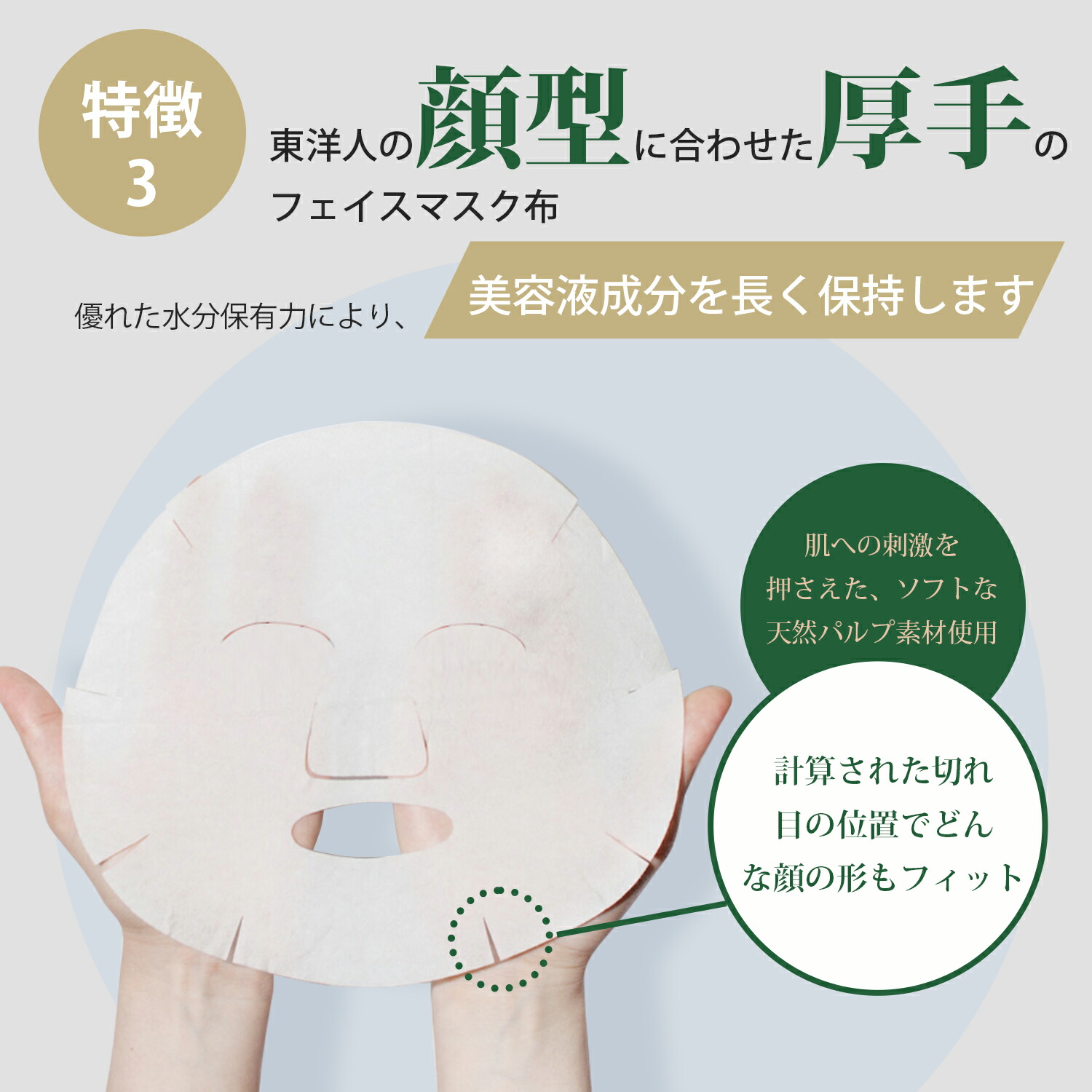 楽天市場】美友 ハーブシリーズ Cica お徳用CICAフェイシャル