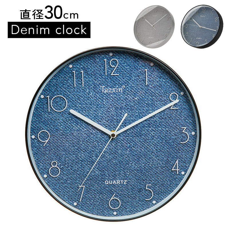 壁掛け時計 ネイビー」の人気商品一覧 | 安い商品を通販サイトから探す