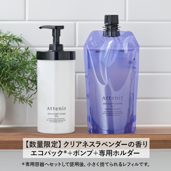 楽天市場】【ポイント10倍！〜3月11日1:59】スキンクリア クレンズ